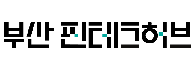 부산 핀테크허브