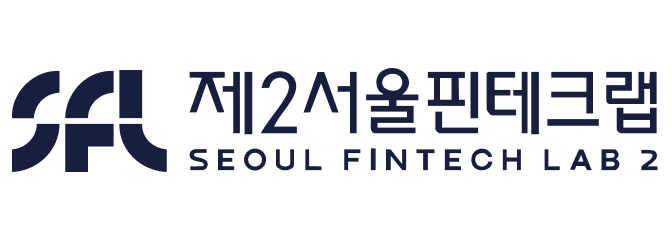 제2서울핀테크랩