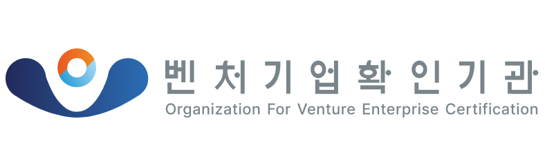 벤처기업확인기관