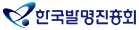 한국발명진흥회 로고
